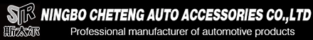 NINGBO CHETENG AUTO ACCESSORIES CO.,LTD